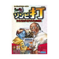 SEGA ザ・タイピング・オブ・ザ・デッド 2004 (HCJ-0345)画像