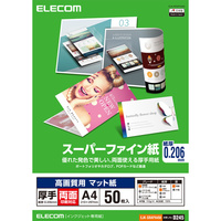 ELECOM スーパーファイン紙/高画質用/厚手/両面/A4/50枚 (EJK-SRAPA450)画像