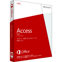 microsoft access 2013 32 bit