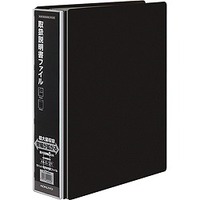 コクヨ ラ-YT680D ガバット取扱説明書 かたづけファイル替紙式 黒 (YT680D)画像