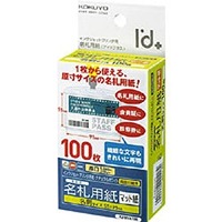 コクヨ KJ-NVA100 インクジェットプリンタ用名札用紙 (KJ-NVA100)画像