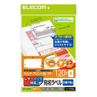 ELECOM 宛名・表示ラベル/レターパック対応/お届け先ラベル/20枚 (EDT-LPAD620)画像