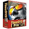 Cyber Link PowerDVD XP Pro (CL/PDVD011)画像