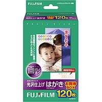 FUJIFILM インクジェットハガキ コウタク C2120N (C2120N)画像