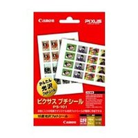 CANON PS-101 ピクサスプチシール (8889A001)画像