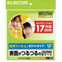 ELECOM EDT-FWDVD1S DVDラベル (EDT-FWDVD1S)画像