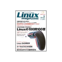 ASCII Linux Magazine 2004/2月号 (19305-0402)画像