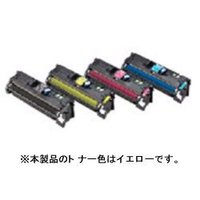 CANON EP-87 トナーカートリッジ(イエロー) (7430A004)画像