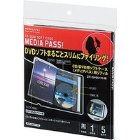 コクヨ EDF-DMP1-5 CD/DVD用ファイル<MEDIA PASS>リフィルトール1枚収容 (EDF-DMP1-5)画像