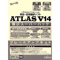 富士通 ATLAS 翻訳スーパーパック グレードアップキット V14.0 (B5140YC2C)画像