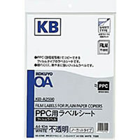 KB-A2590 PPC粘着フィルム・不透明 A4 10枚画像