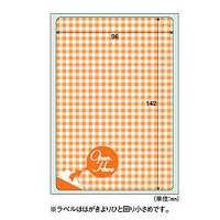 ヒサゴ クラッポドロップ プライバシール・オレンジ QP702S (QP702S)画像
