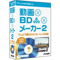 ジャングル 動画×BD&DVD×メーカー 2 (JP004596)画像