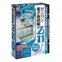 ゼンリン ゼンリン電子地図帳Zi11 全国版DVD (XZ11ZDD0A)画像