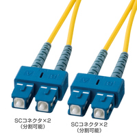 サンワサプライ 光ファイバケーブル 40m SC/SC 10ミクロン シングルモード (HKB-SCSC1-40L)画像