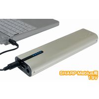 ダイヤテック PowerBank for PC SHARP Mebius用ポータブル外部補助バッテリー (FPS44PC/M)画像