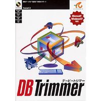 アドバンスソフトウェア DBTrimmer (DBTrimmer)画像
