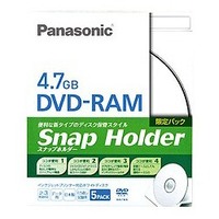 パナソニック DVD-RAM4.7GB 5枚 スナップホルダー LM-HL47LW5 (LM-HL47LW5)画像
