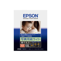 EPSON 写真用紙ライト<薄手光沢> KGサイズ:100枚 (KKG100SLU)画像