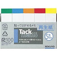 コクヨ メ-1055N タックメモ 52×14.5mm付箋100枚×5本5色帯 (1055N)画像