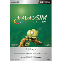 b-mobile4G カメレオンSIM 標準SIM LTE対応・定額21日パッケージ