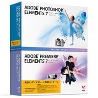 Adobe PHSP & PREM Elements 7 日本語版 WIN アップグレード版 (65026752)画像