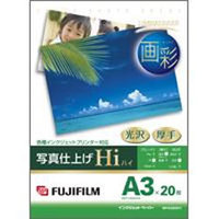 FUJIFILM WPA320HI インクジェット用紙 写真仕上げHi光沢 A3サイズ (WPA320HI)画像