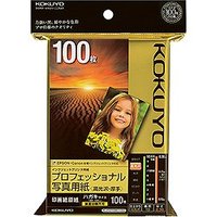 コクヨ KJ-D10H-100 IJP用プロフェッショナル写真用紙(高光沢・厚手)100枚 (KJ-D10H-100)画像