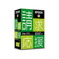 EPSON 請求応援Lite (OEN19LD)画像