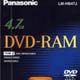 パナソニック DVD-RAM 4.7GBメディア (LM-HB47)画像