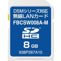 三菱電機 カンタンサイネージ 無線LANカード FBCSW008A-M (FBCSW008A-M)画像