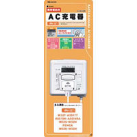テレホンリース AC充電器 cdma ホワイト RBJAC04 (RBJAC04)画像