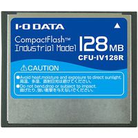 I.O DATA コンパクトフラッシュカード(工業用モデル)128MB (CFU-IV128R)画像