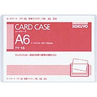 コクヨ クケ-16 カードケース(軟質) A6 t0.4 (16)画像