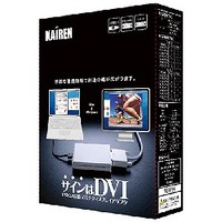 海連 サインはDVI USB20DVI (USB20DVI)画像