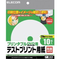 ELECOM EDT-DVDTEST プリンタブルDVD用テストプリント用紙 (EDT-DVDTEST)画像