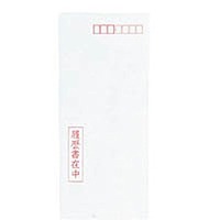 コクヨ シン-1JN 履歴書用紙(ワンタッチ封筒付き)JIS様式例準拠B5 (1JN)画像