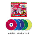 FUJIFILM VDRW120FX5 M 2X DVD-RW for VIDEO カラー ミックス5枚組み (VDRW120FX5 M 2X)画像