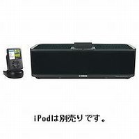 YAMAHA ポータブルプレーヤードック ブラック PDX-50B (PDX-50B)画像