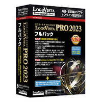 LOGOVISTA LogoVista PRO 2023 フルパック (LVXEFX23WV0)画像