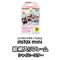 FUJIFILM チェキ用カラーフィルム instax mini 1パック品 シャイニースター（10枚） (INSTAX MINI STAR WW1)画像