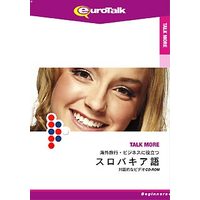 インフィニシス TALKMORE海外旅行・ビジネスに役立つスロバキア語 (5904)画像
