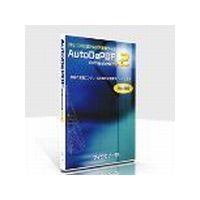 マイクロアーツ AutoDePDF Professional Ver2 (ADP-2001)画像