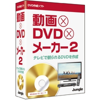 ジャングル 動画×DVD×メーカー 2 (JP004597)画像