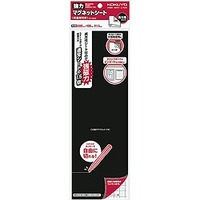 コクヨ マク-S340 強力マグネットシート(片面・粘着剤付き) (S340)画像