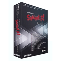 インターネット Sound it! 8 Premium for Windows (SIT80W-PR)画像