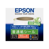 EPSON 普通紙シール<ロールタイプ>/60mm幅x4.6m (K60ROLNS)画像
