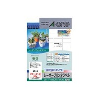 エーワン レーザープリンタラベル水に強いタイプ65面 31377 (31377)画像
