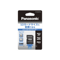 パナソニック microSD-SDアダプター RP-SDADP02 (RP-SDADP02)画像