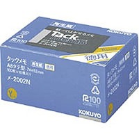 コクヨ メ-2002N タックメモ徳用 74×52mm タテ 100枚×10冊 黄 (2002N)画像